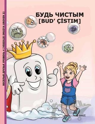 Bud' Çistım (Uroven 2)