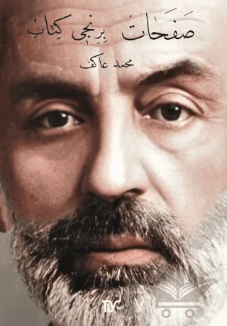 Safahat Birinci Kitap – Mehmet Âkif Ersoy – Tiyo Yayınevi kitap kapağı