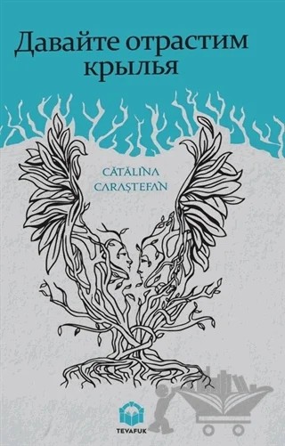 Haydi Kanatlar – Catalina Caraştefan – Tevafuk Yayınları kitap kapağı