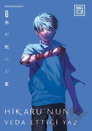 Hikaru’nun Veda Ettiği Yaz 8 – Mokumokuren – Athica Yayınları kitap kapağı