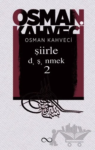 Şiirle Düşünmek 2 – Osman Kahveci – Bengisu Yayınları kitap kapağı