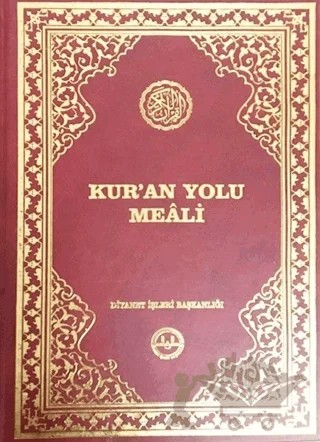 Kur'an Yolu Meali (Büyük Boy) – Hayrettin Karaman – Diyanet İşleri Başkanlığı kitap kapağı