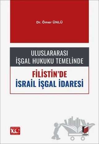 Uluslararası İşgal Hukuku Temelinde Filistin'de İsrail İşgal İdaresi – Ömer Ünlü – Adalet Yayınevi kitap kapağı