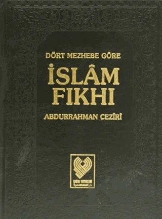 Dört Mezhebe Göre İslam Fıkhı 3. Cilt (1. Hamur) – Abdurrahman Ceziri – Çağrı Yayınları kitap kapağı