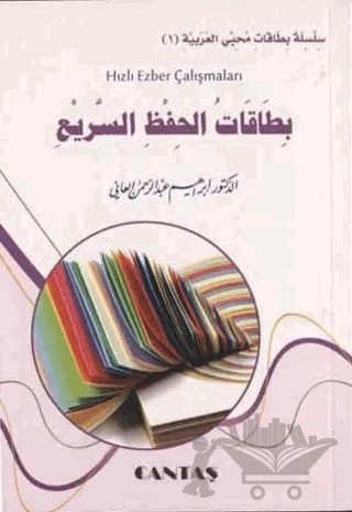 Arapça Hızlı Ezber Çalışmaları – İbrahim Abdurrahman Alani – Cantaş Yayınları kitap kapağı