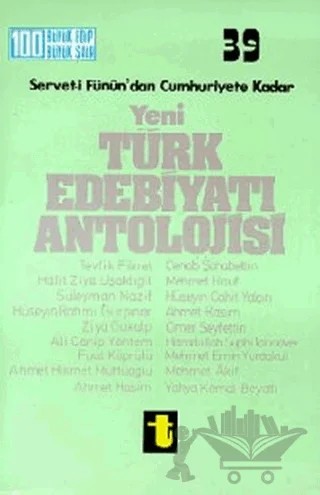 Servet-i Fünun’dan Cumhuriyete Kadar Yeni Türk Edebiyatı Antolojisi – Müslim Ergül, Osman Nuri Ekiz – Toker Yayınları kitap kapağı