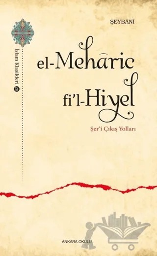 El-Meharic Fi’l-Hiyel - Şer‘i Çıkış Yolları – Muhammed eş-Şeybani – Ankara Okulu Yayınları kitap kapağı