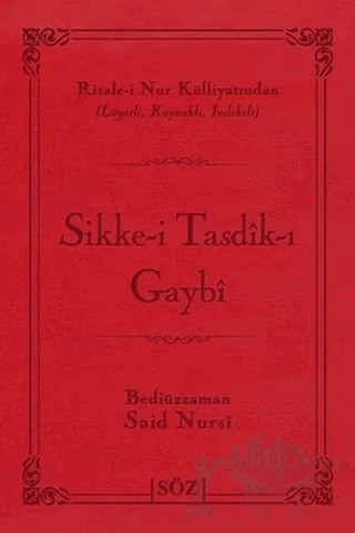 Sikke-i Tasdik-ı Gaybi (Çanta Boy) – Bediüzzaman Said-i Nursi – Söz Basım Yayın kitap kapağı