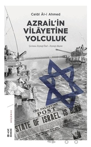 Azrail’in Vilayetine Yolculuk – Celal Al-i Ahmed – Ketebe Yayınları kitap kapağı