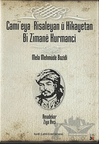 Cami'eya Risaleyan u Hikayetan Bi Zimane Kurmanci – Mela Mehmude Bazidi – Lis Basın Yayın kitap kapağı