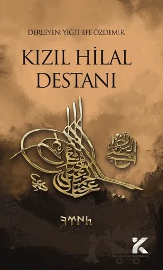 Kızıl Hilal Destanı – Yiğit Efe Özdemir – Kiba Yayımcılık kitap kapağı