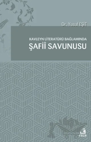 Kavleyn Literatürü Bağlamında Şafiî Savunusu – Yusuf Eşit – Fecr Yayınları kitap kapağı