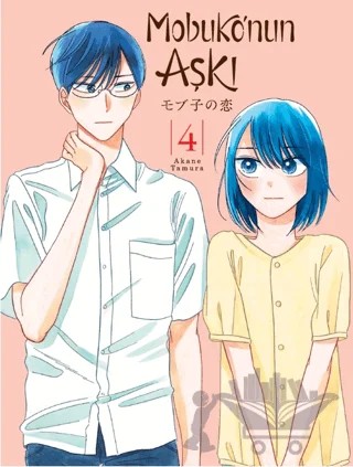Mobuko’nun Aşkı 4 – Akane Tamura – Kayıp Kıta Yayınları kitap kapağı