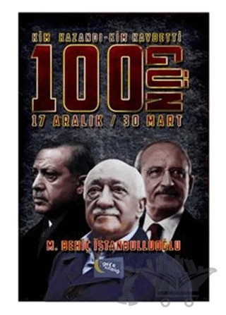 Kim Kazandı Kim Kaybetti - 100 Gün 17 Aralık-30 Mart – M. Behiç İstanbulluoğlu – Gece Kitaplığı kitap kapağı
