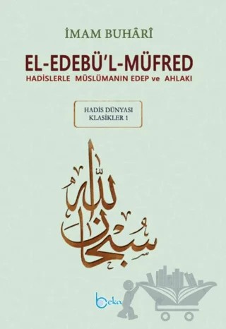 El-Edebü’l-Müfred - Hadis Dünyası Klasikleri 1 – Muhammed İbn İsmail el-Buhari – Beka Yayınları kitap kapağı