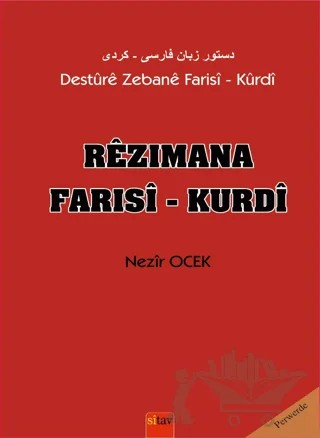 Rezimana Farisi - Kurdi – Nezir Ocek – Sitav Yayınevi kitap kapağı