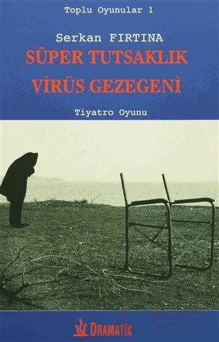 Toplu Oyunlar 1 Süper Tutsaklık - Virüs Gezegeni – Serkan Fırtına – Dramatik Yayınları kitap kapağı