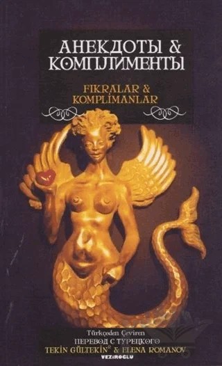 Fıkralar ve Komplimanlar – Kolektif – Veziroğlu Kitap kitap kapağı