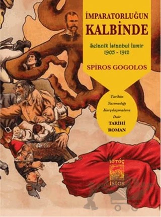 İmparatorluğun Kalbinde Selanik İstanbul İzmir 1905 - 1912 – Spiros Gogolos – İstos Yayıncılık kitap kapağı