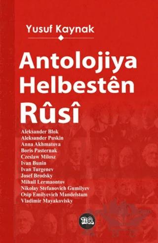 Antolojiya Helbestên Rûsî