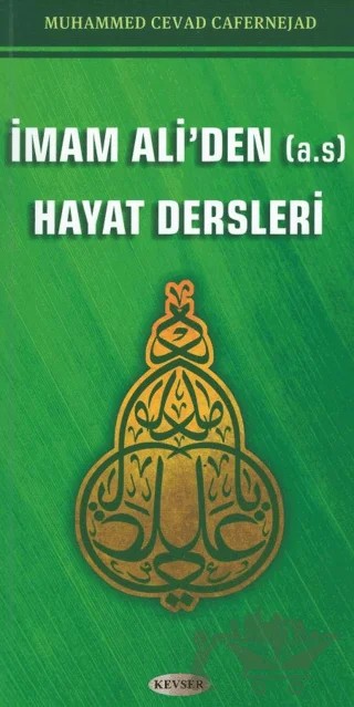 İmam Ali'den (A.S) Hayat Dersleri – Muhammed Cevad Cafernejad – Kevser Yayınları kitap kapağı