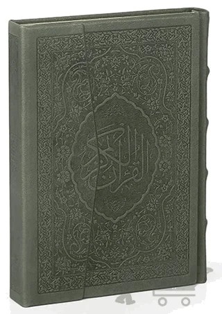 Kur'an-ı Kerim Hamid Aytaç Hatlı Çanta Boy, 5 Renk, Hakiki Deri Cilt Yeşil (Kod:1562) – Hamid Aytaç – Envar Neşriyat kitap kapağı