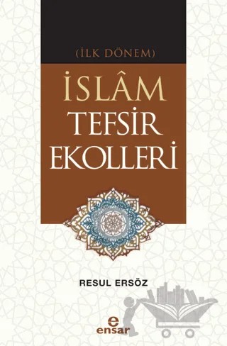 (İlk Dönem) İslam Tefsir Ekolleri – Resul Ersöz – Ensar Neşriyat kitap kapağı