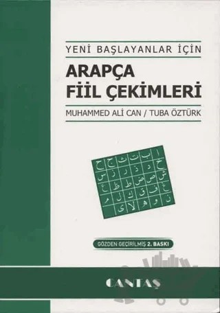 Arapça Fiil Çekimleri – Muhammed Ali Can, Tuba Öztürk – Cantaş Yayınları kitap kapağı