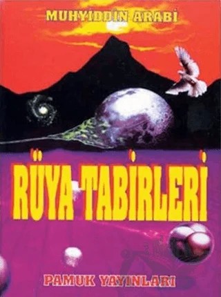 Rüya Tabirleri (Rüya-005/P17) – Muhyiddin İbn Arabi – Pamuk Yayıncılık kitap kapağı