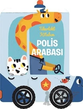 Tekerlekli Kitabım - Polis Arabası – Kolektif – Martı Çocuk Yayınları kitap kapağı