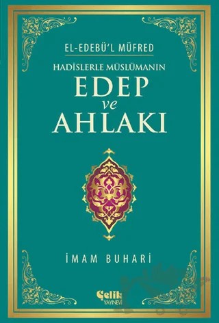 Hadislerle Müslümanın Edep ve Ahlakı (Ciltli - Şamua) – Muhammed İbn İsmail el-Buhari – Çelik Yayınevi kitap kapağı