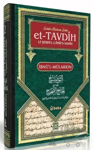 Sahihi Buhari Şerhi - et-Tavdih Li Şerhil Camii's Sahih - 2. Cilt – ibnü'l- Mülakkın – Beka Yayınları kitap kapağı