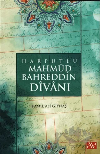 Harputlu Mahmud Bahreddin Divanı – Kamil Ali Gıynaş – Asur Yayınları kitap kapağı