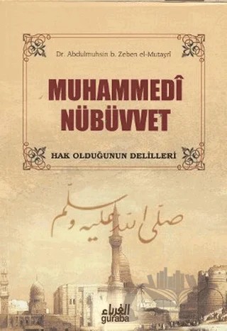 Muhammedi Nübüvvet – Abdulmuhsin b. Zelen el-Mutayri – Guraba Yayınları kitap kapağı