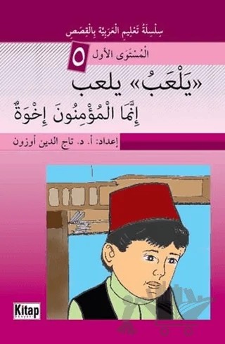 Yel’abü Yel’abü İnneme’l-Mü’minune İhva – Tacettin Uzun – Kitap Dünyası Yayınları kitap kapağı