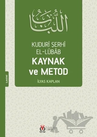 Kuduri Şerhi El-Lübab Kaynak ve Metod – İlyas Kaplan – DBY Yayınları kitap kapağı