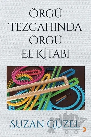 Örgü Tezgahında Örgü El Kitabı – Suzan Güzel – Cinius Yayınları kitap kapağı