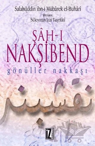 Şah-ı Nakşibend – Salahüddin ibn'i Mübarek el-Buhari – İz Yayıncılık kitap kapağı