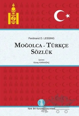 Moğolca - Türkçe Sözlük – D. Ferdinand Lessing – Türk Dil Kurumu Yayınları kitap kapağı