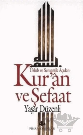 Kur’an ve Şefaat Üslub ve Semantik Açıdan – Yaşar Düzenli – Pınar Yayınları kitap kapağı