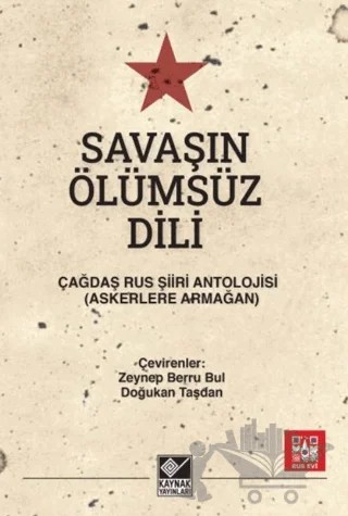 Savaşın Ölümsüz Dili – Kollektif – Kaynak Yayınları kitap kapağı