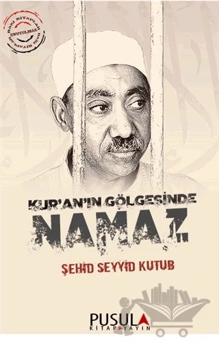 Kur'an'ın Gölgesinde Namaz – Seyyid Kutub – Pusula Yayıncılık kitap kapağı