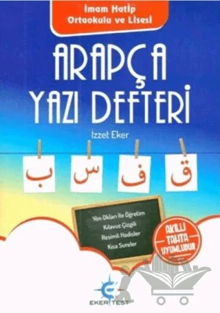 Arapça Yazı Defteri – İzzet Eker – Eker Test Yayınları kitap kapağı
