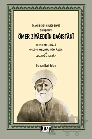 Ömer Ziyaeddin Dağıstani Tercemi-i Hali Malum-Meçhul Tüm Asarı ve Lugatül-Evzan – Osman Nuri Solak – Kitap Dünyası Yayınları kitap kapağı