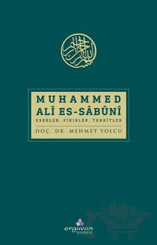 Muhammed Ali Es-Sabuni – Mehmet Yolcu – Erguvan Yayınevi kitap kapağı