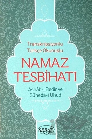 Namaz Tesbihatı Transkripsiyonlu Türkçe Okunuşlu ( Mini Boy, Kod: 1025) – Bediüzzaman Said Nursi – Sebat Yayınları kitap kapağı