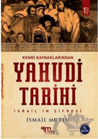 Kendi Kaynaklarından Yahudi Tarihi 1. Cilt İsrail’in şifresi – İsmail Mutlu – Mutlu Yayınevi kitap kapağı