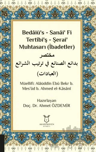 Bedaiü’s - Sanai’ Fi Tertibi’ş - Şerai’ Muhtasarı (İbadetler) – Alaüddin Ebu Bekr b. Mes‘ud b. Ahmed el-Kasani – Akademisyen Kitabevi kitap kapağı
