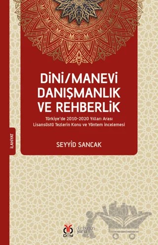 Dini/Manevi Danışmanlık ve Rehberlik – Seyyid Sancak – DBY Yayınları kitap kapağı