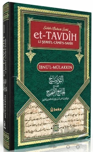 Sahihi Buhari Şerhi - et-Tavdih Li Şerhil Camii's Sahih - 1. Cilt – ibnü'l- Mülakkın – Beka Yayınları kitap kapağı